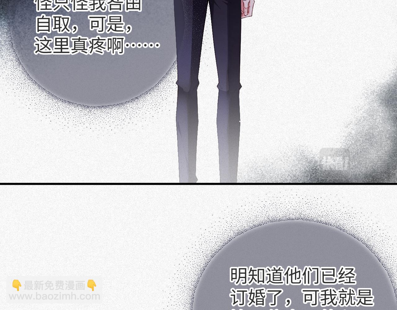 第9话 演戏演上瘾了？(1/2)-第9话