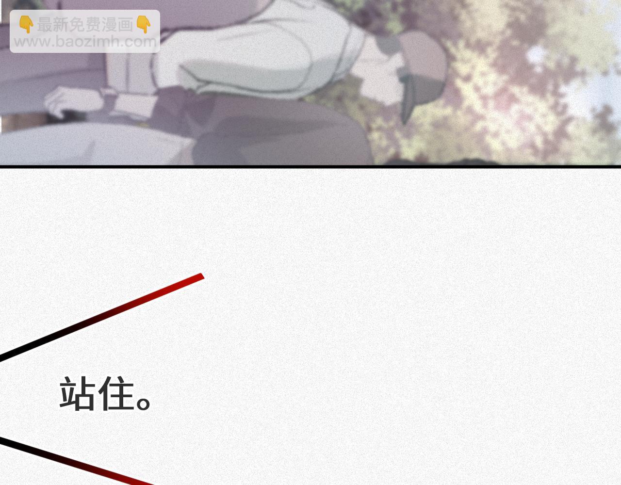 第9话 演戏演上瘾了？(1/2)-第9话