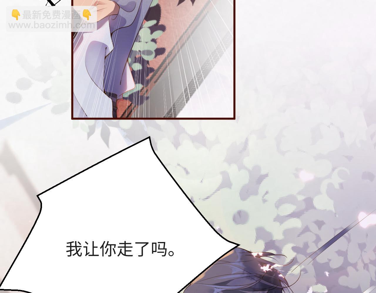 第9话 演戏演上瘾了？(1/2)-第9话