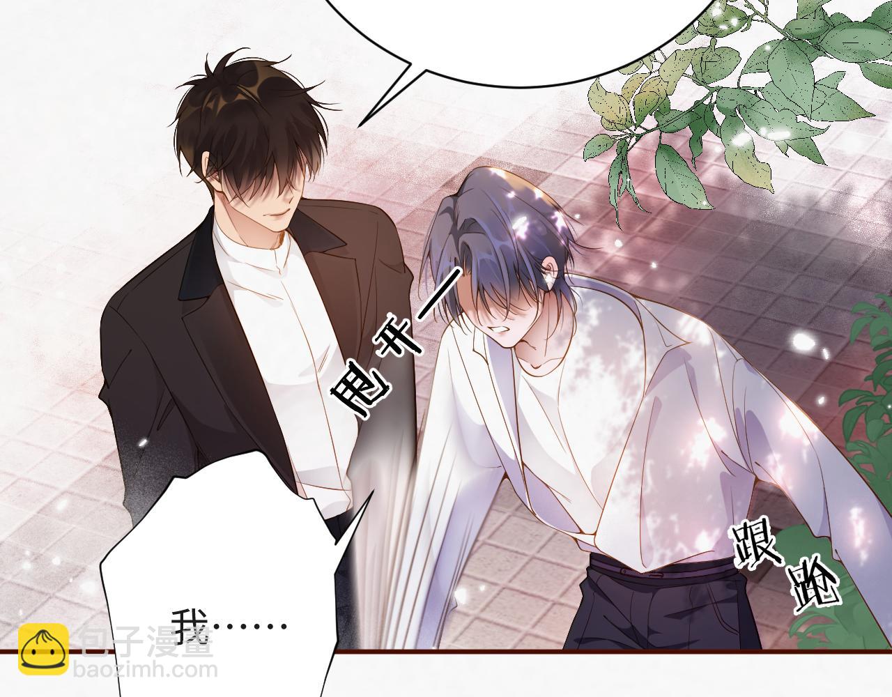 第9话 演戏演上瘾了？(1/2)-第9话