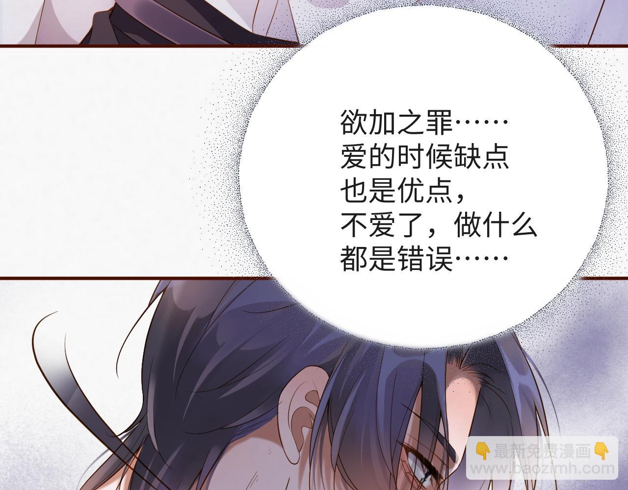 第9话 演戏演上瘾了？(1/2)-第9话