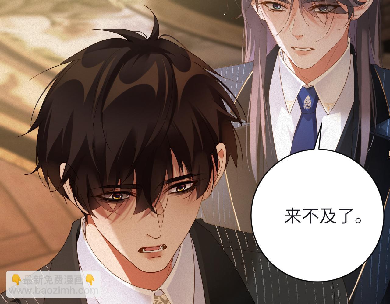 第80集  为了岁岁(1/2)-第81话