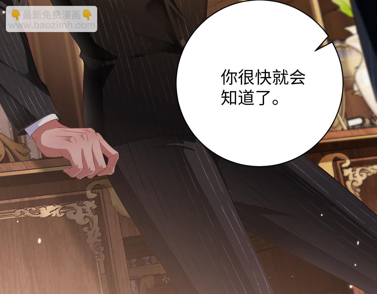 第80集  为了岁岁(1/2)-第81话