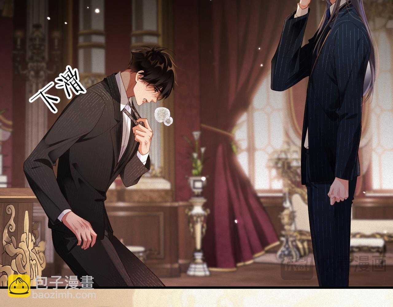 第80集  为了岁岁(1/2)-第81话