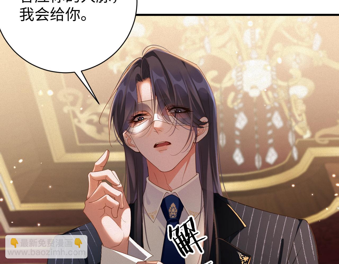 第80集  为了岁岁(1/2)-第81话