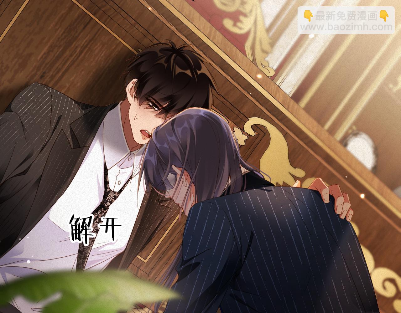 第80集  为了岁岁(1/2)-第81话