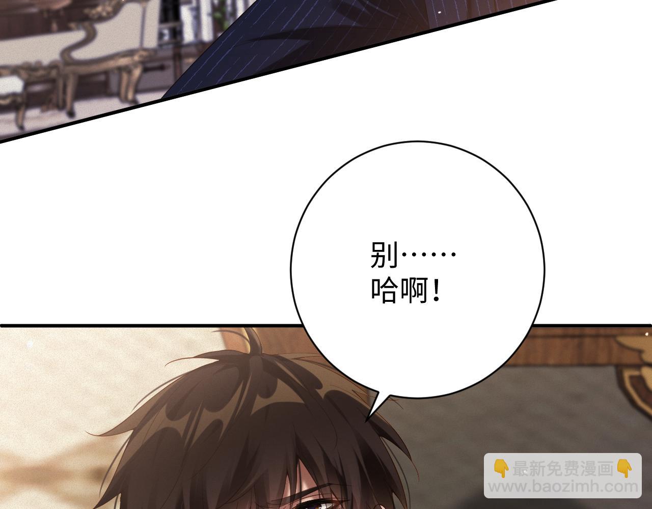 第80集  为了岁岁(1/2)-第81话