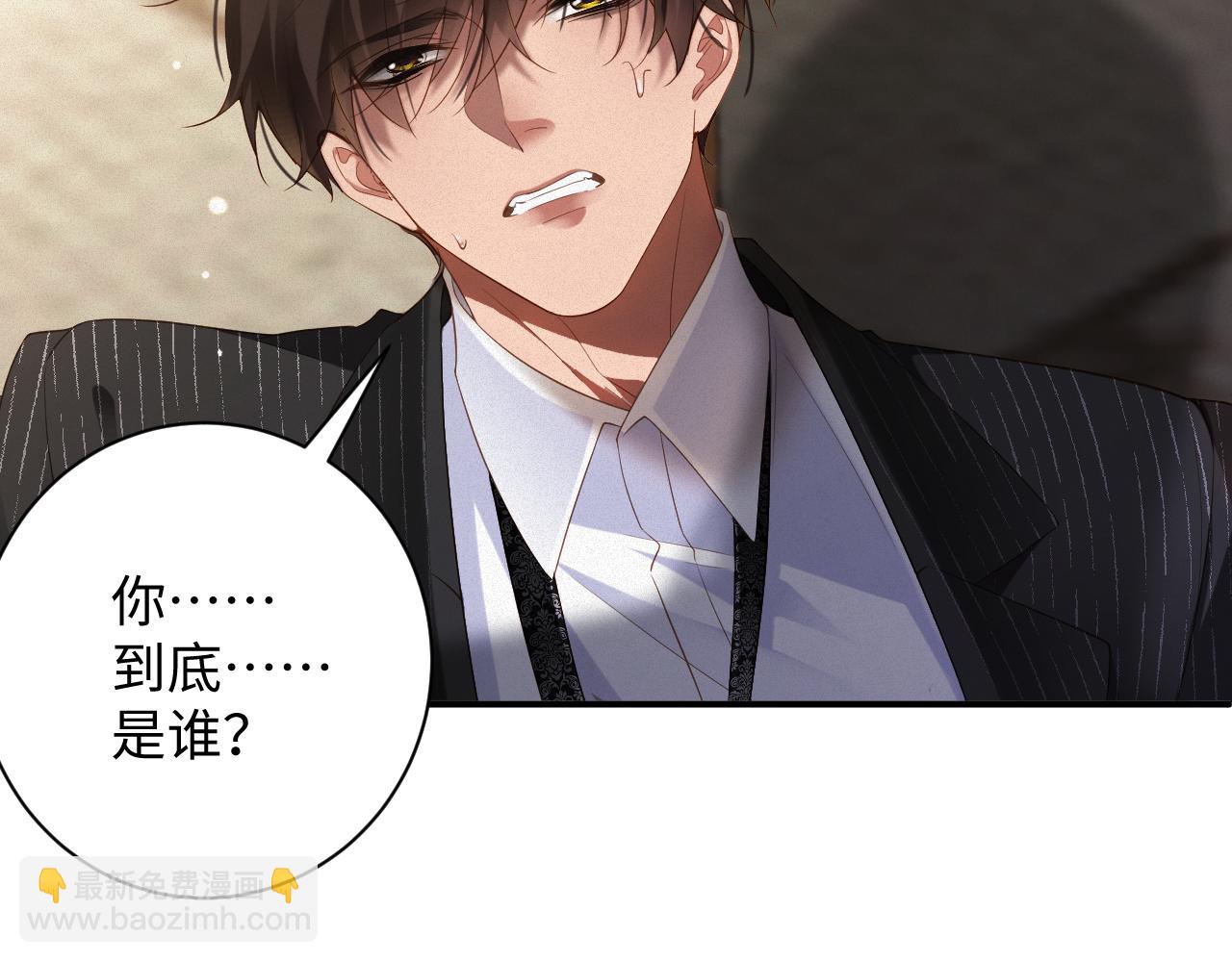 第80集  为了岁岁(1/2)-第81话