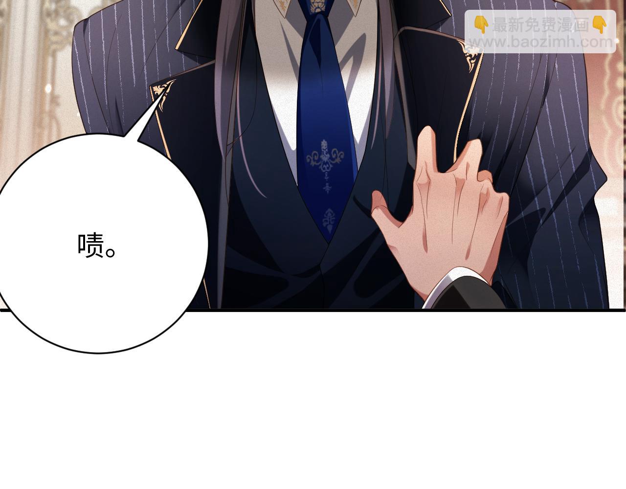 第80集  为了岁岁(1/2)-第81话