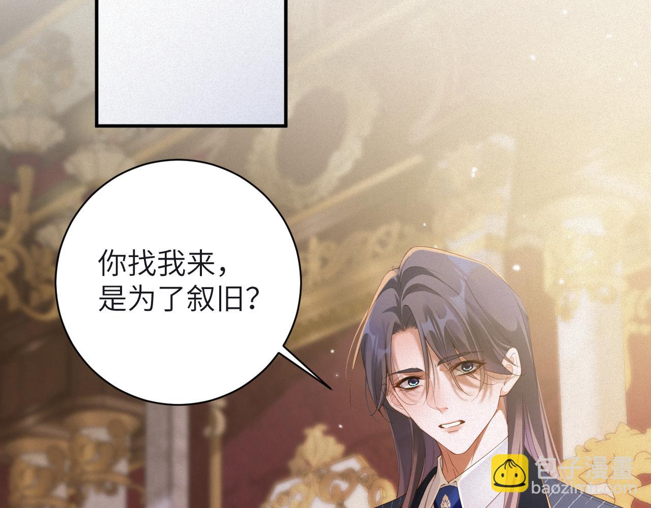 第80集  为了岁岁(1/2)-第81话