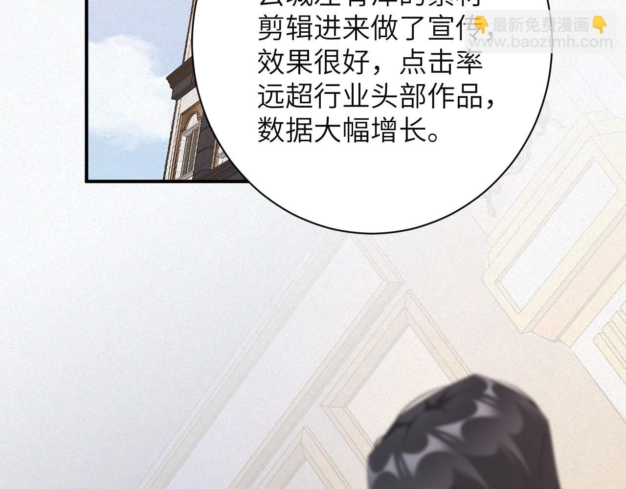 前夫又又又想復婚了 - 第82集   永遠(1/2) - 1