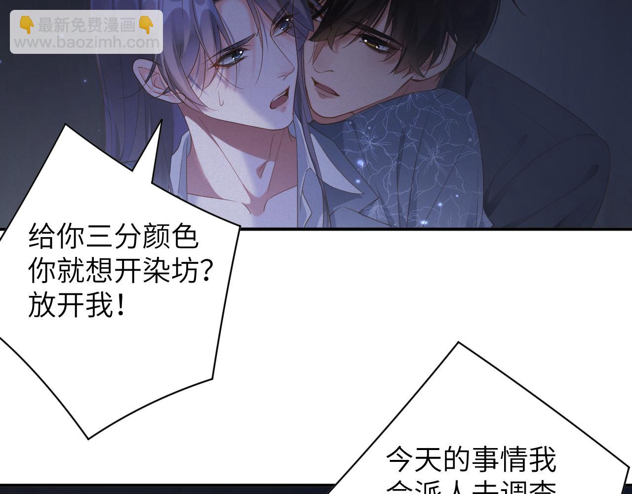 第85集  孩子(1/2)-第87话