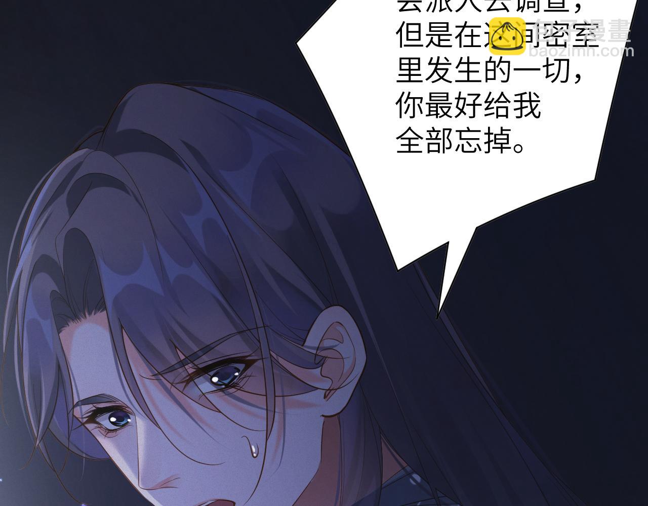 第85集  孩子(1/2)-第87话