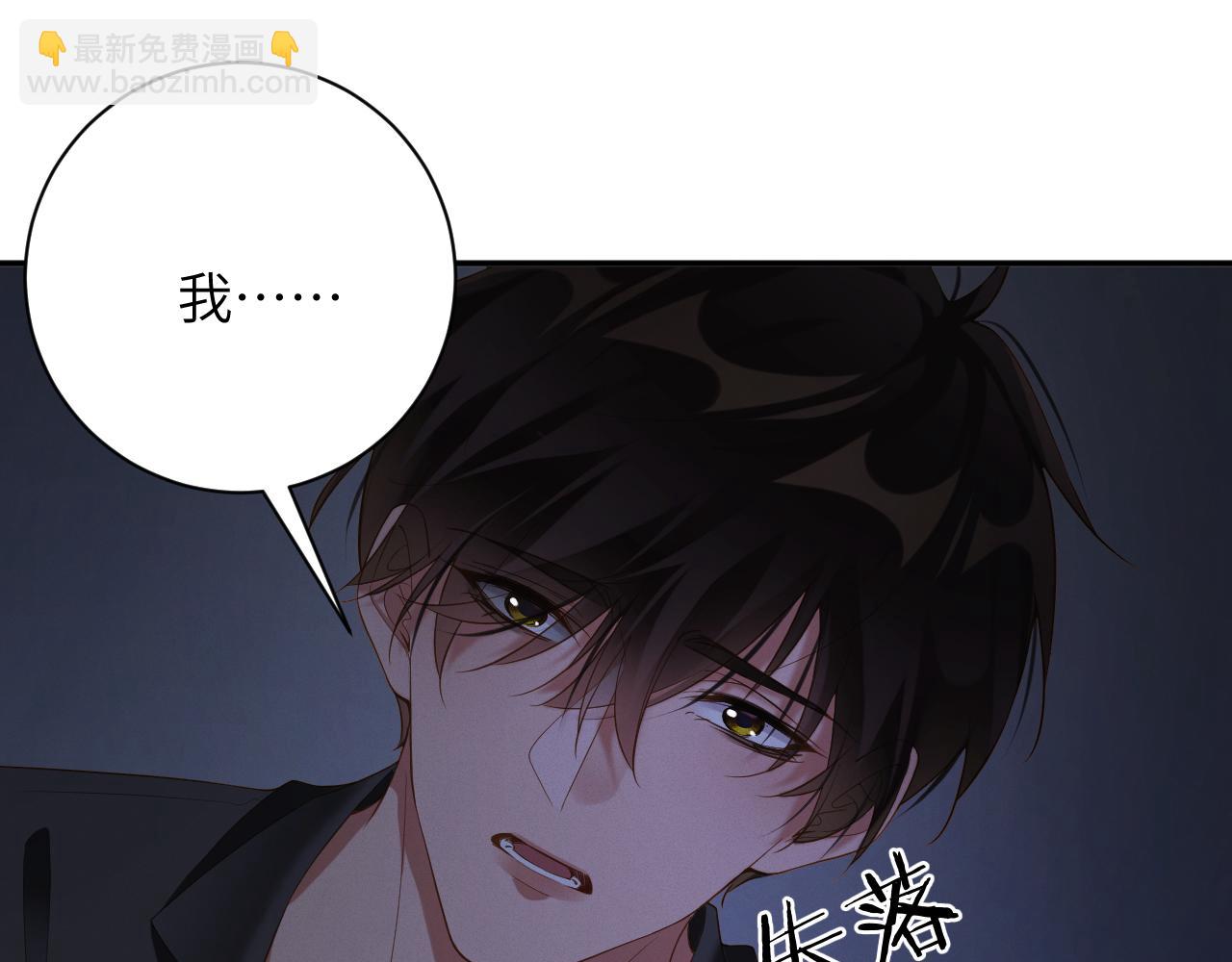 第85集  孩子(1/2)-第87话