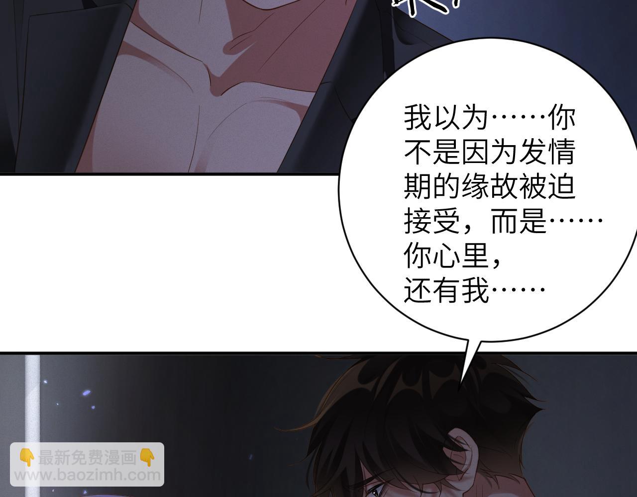 第85集  孩子(1/2)-第87话