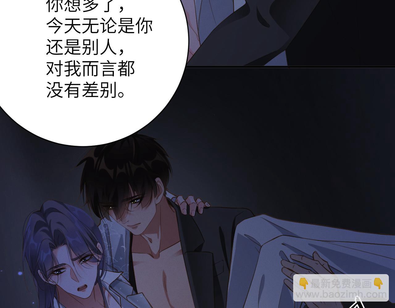 第85集  孩子(1/2)-第87话