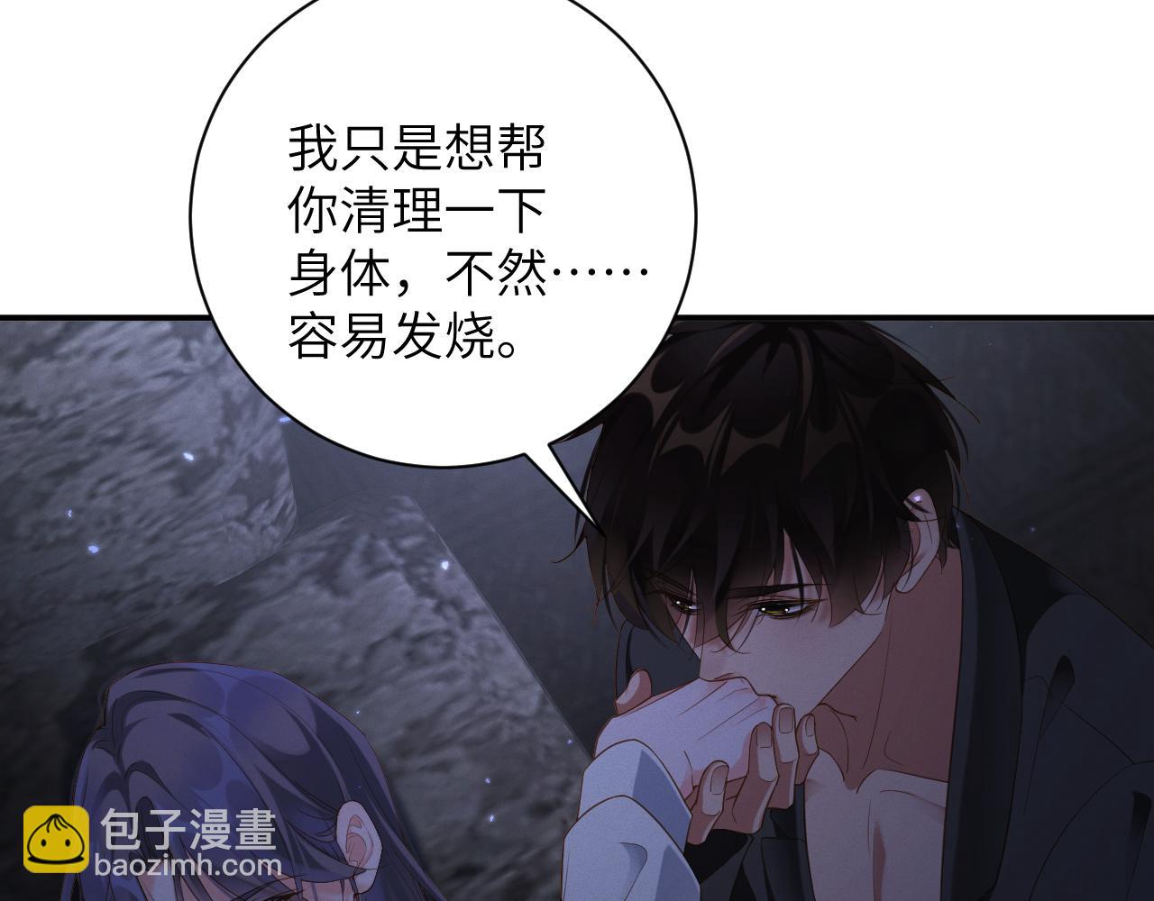 第85集  孩子(1/2)-第87话