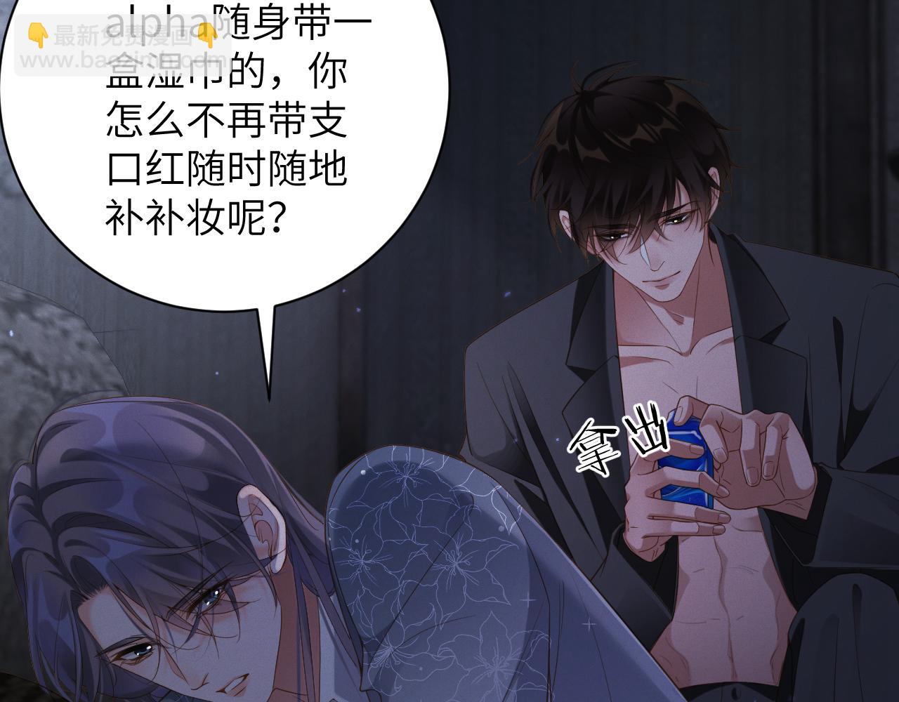 第85集  孩子(1/2)-第87话