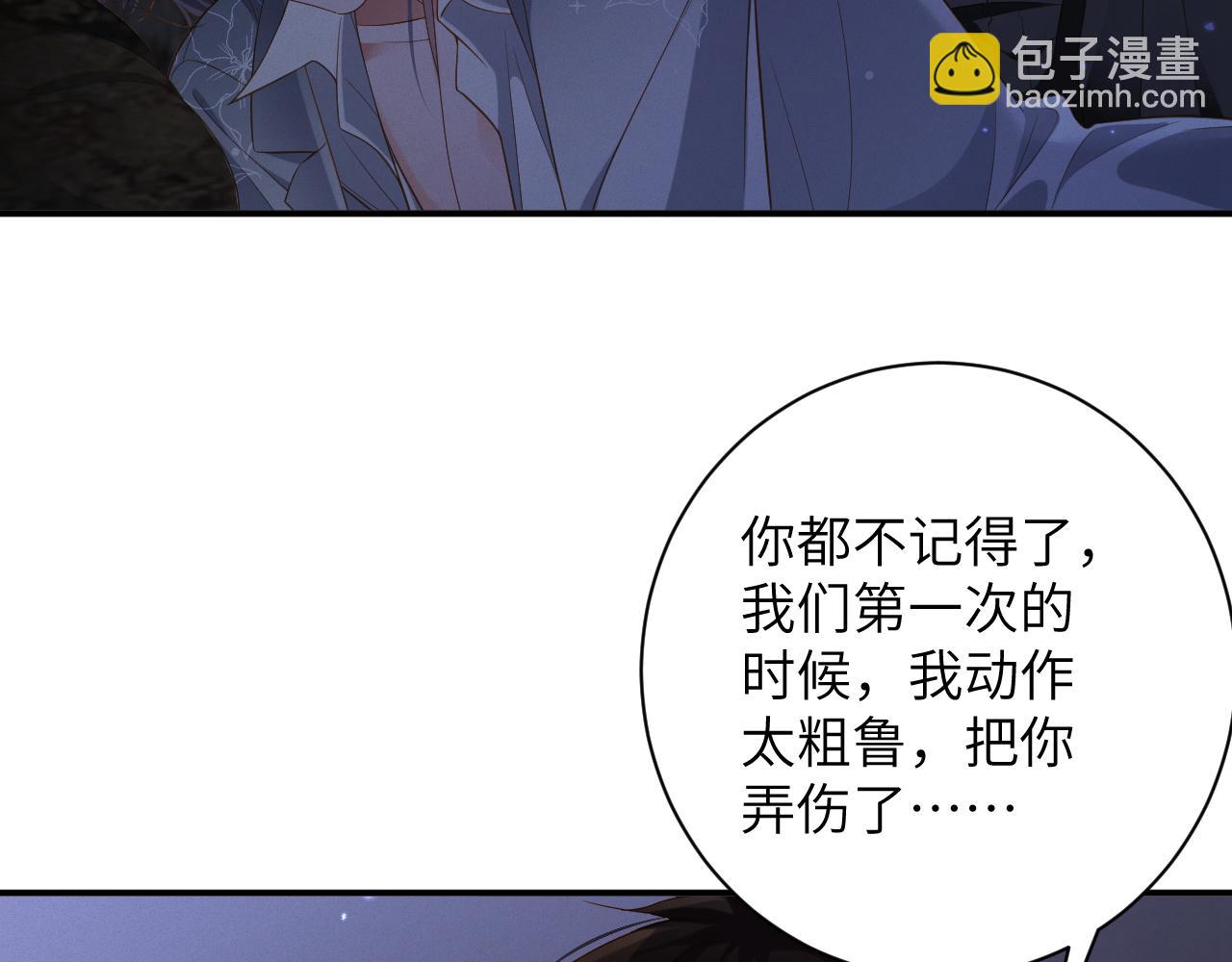 第85集  孩子(1/2)-第87话