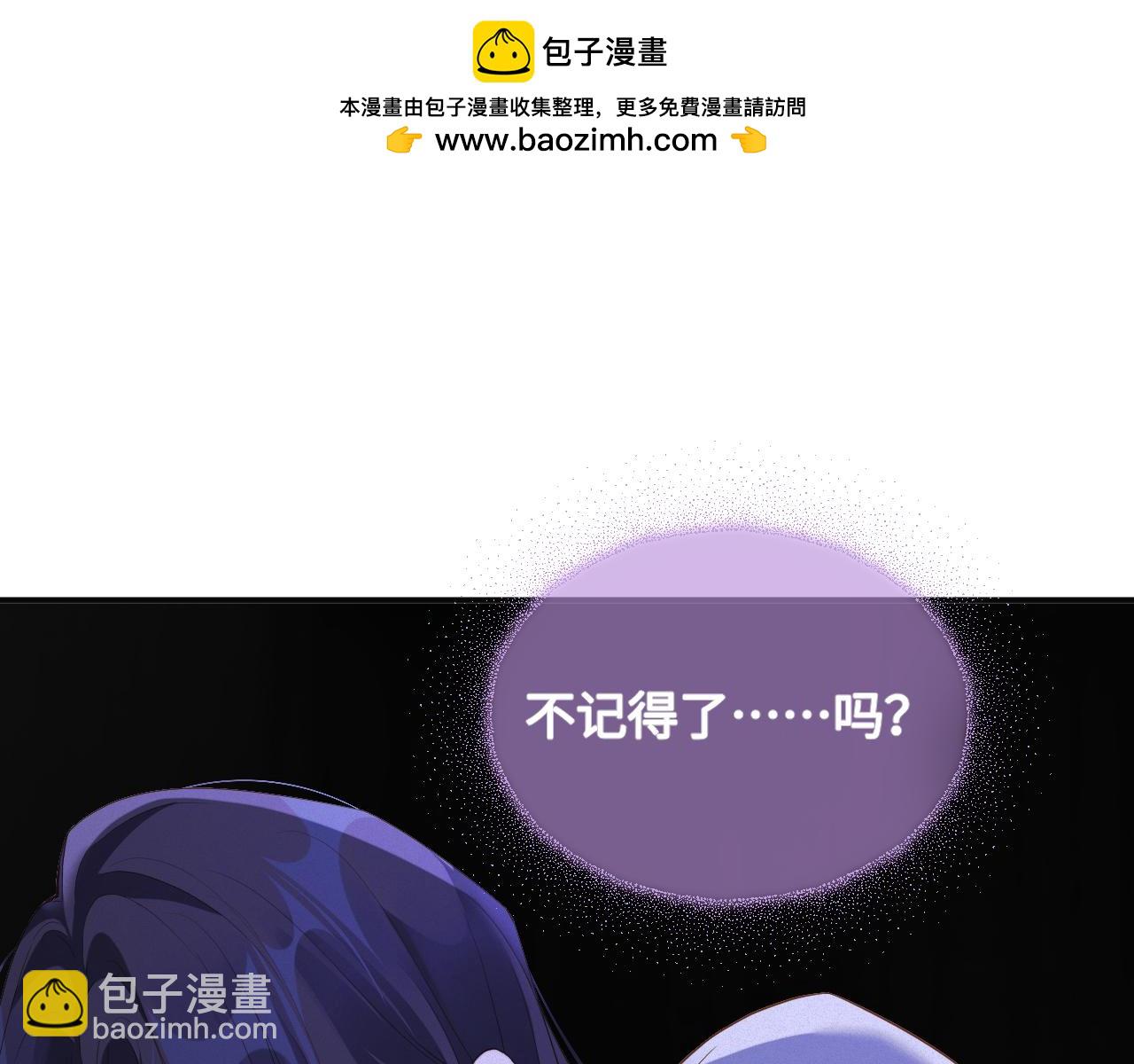 第85集  孩子(1/2)-第87话