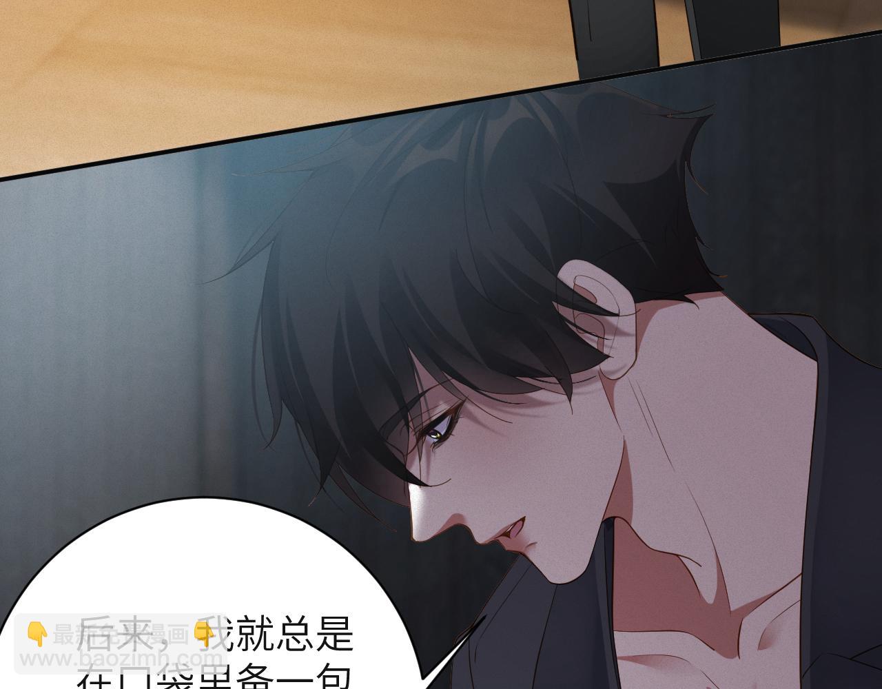 第85集  孩子(1/2)-第87话