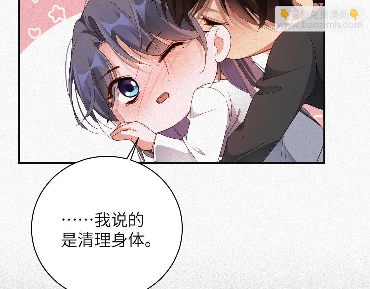 第85集  孩子(1/2)-第87话