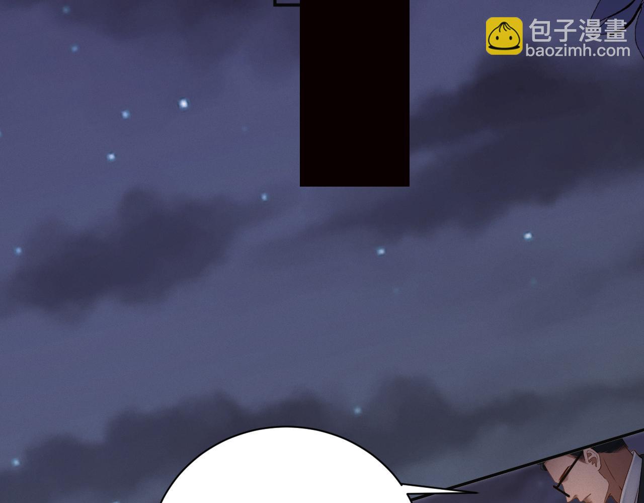 第85集  孩子(1/2)-第87话