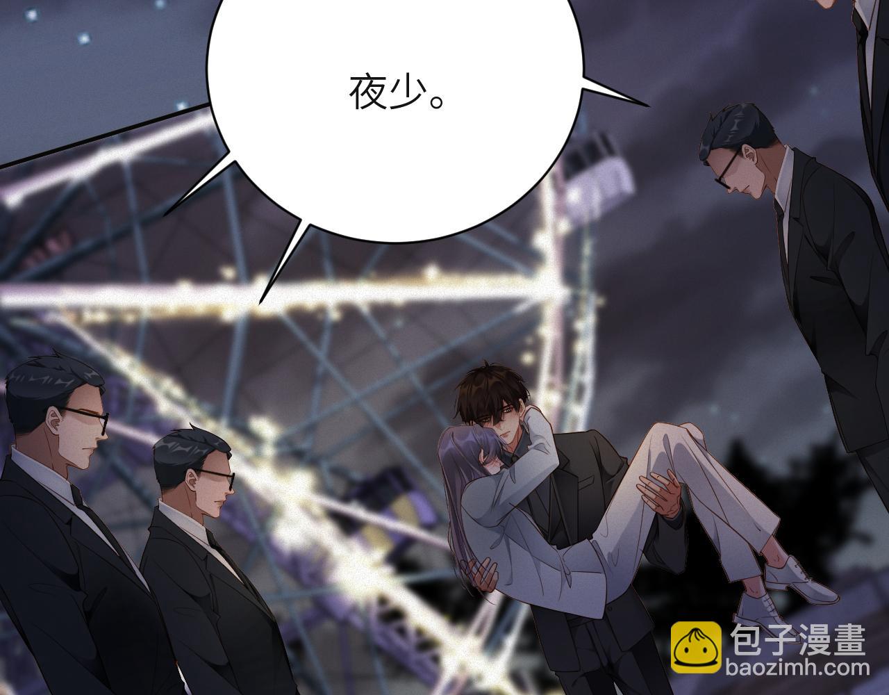 第85集  孩子(1/2)-第87话