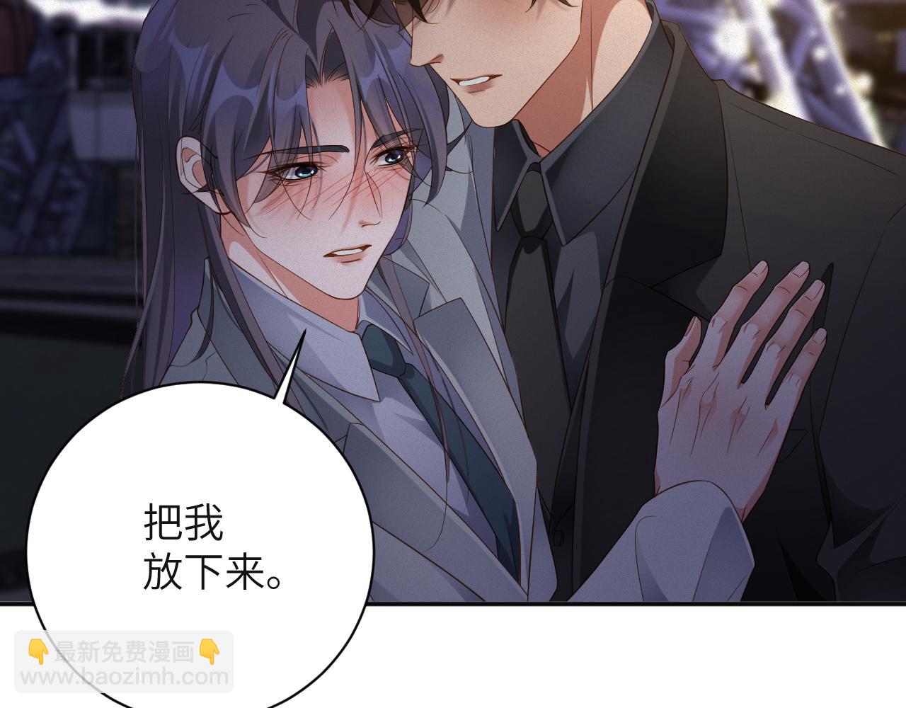 第85集  孩子(1/2)-第87话