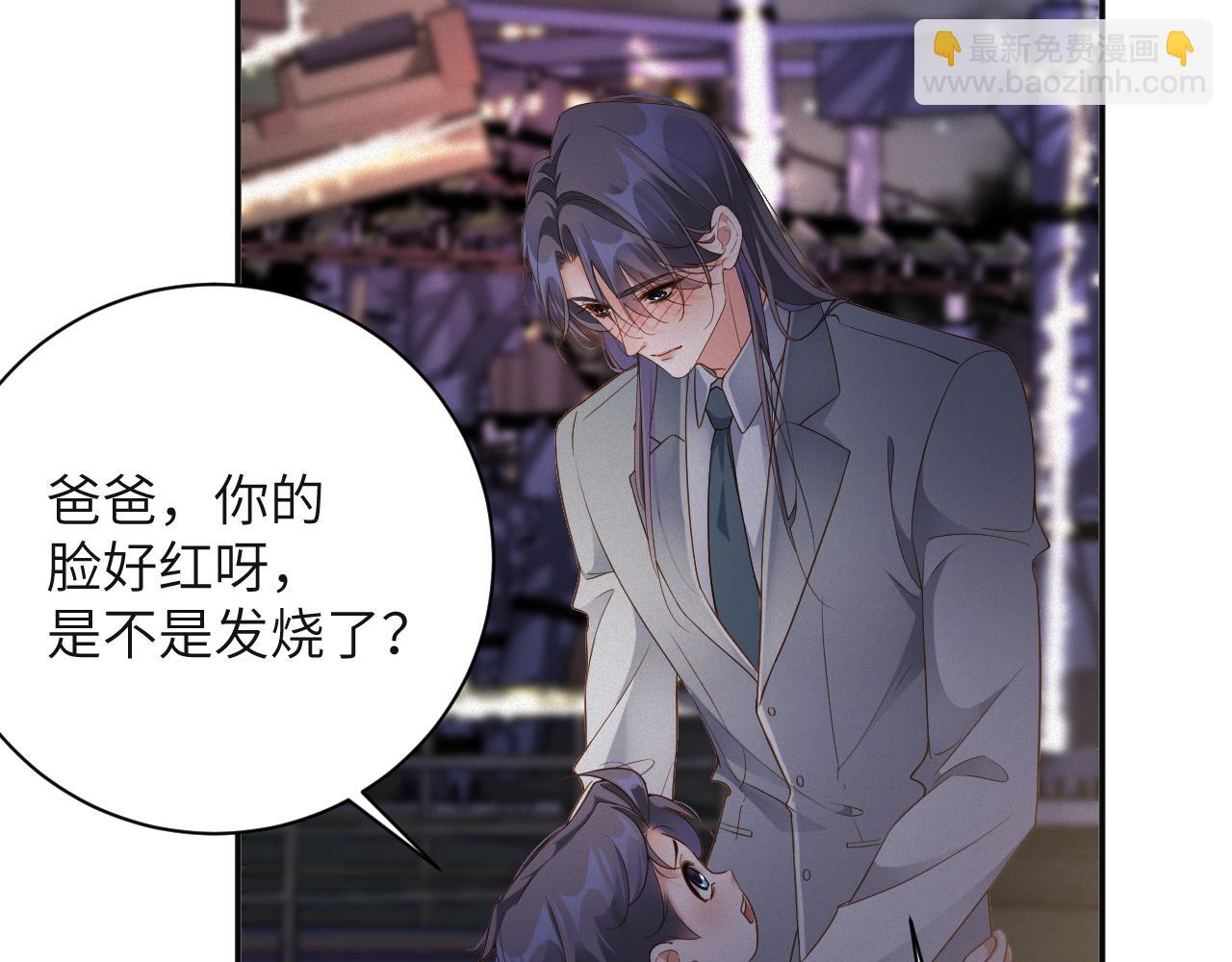 第85集  孩子(1/2)-第87话