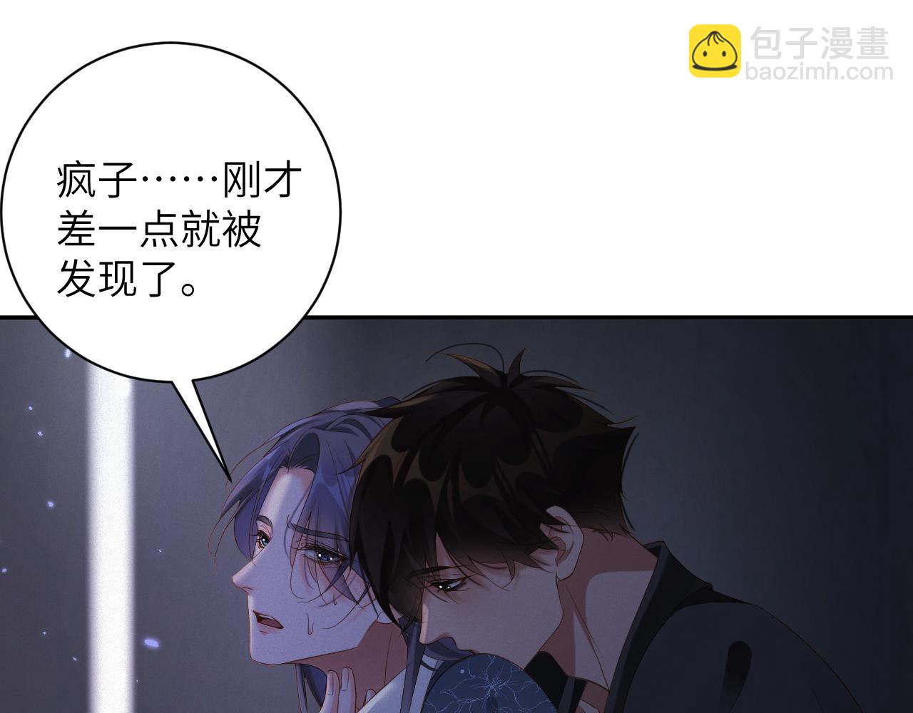 第85集  孩子(1/2)-第87话