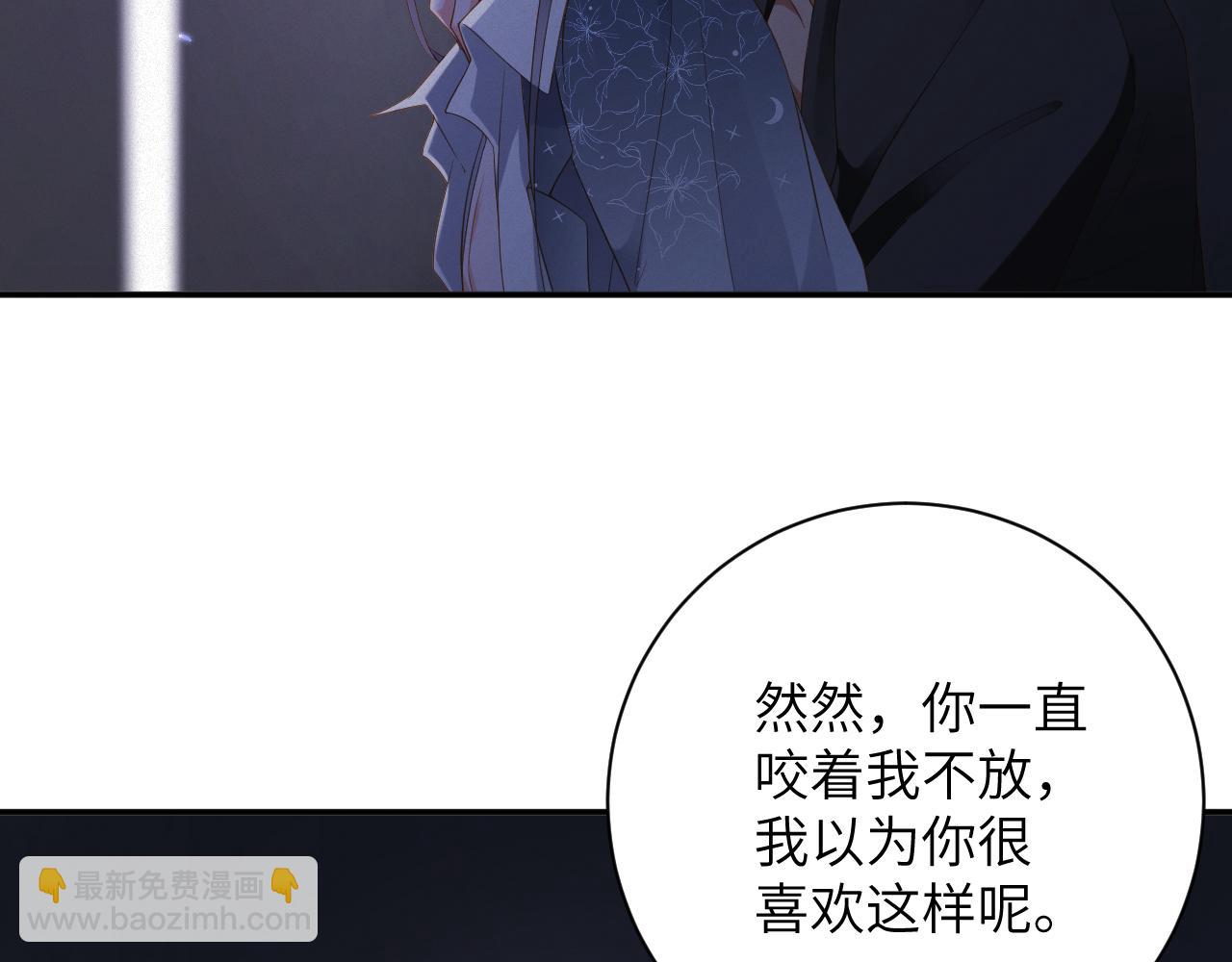 第85集  孩子(1/2)-第87话