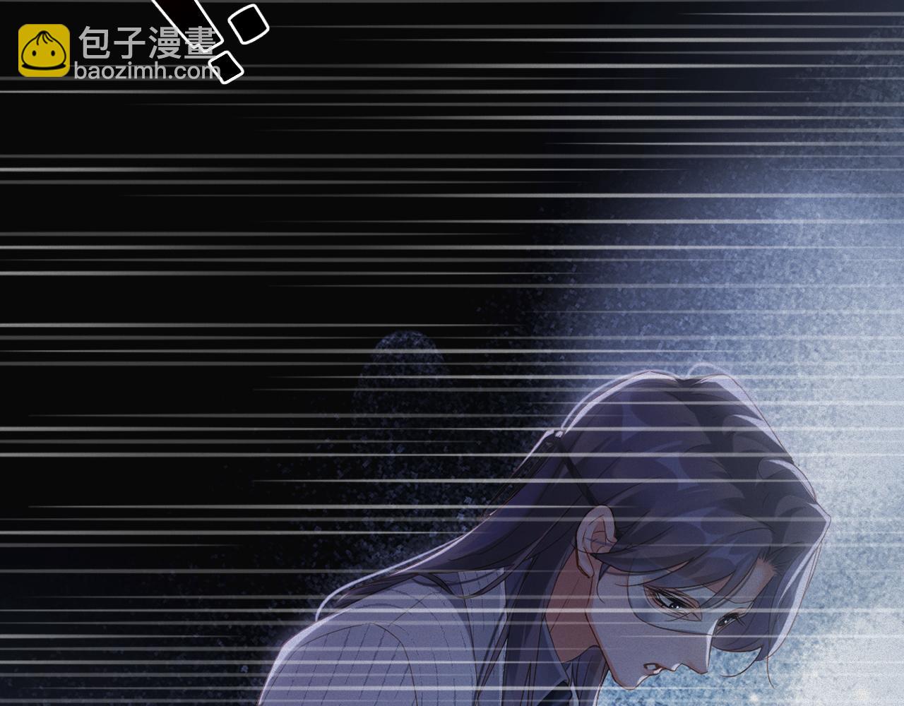 前夫又又又想復婚了 - 第87集  合作(1/2) - 3