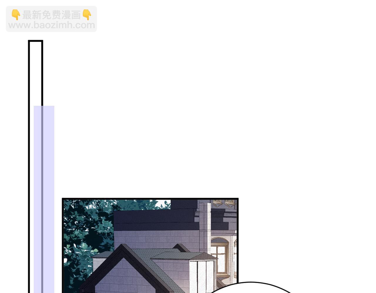 前夫又又又想復婚了 - 第87集  合作(1/2) - 5
