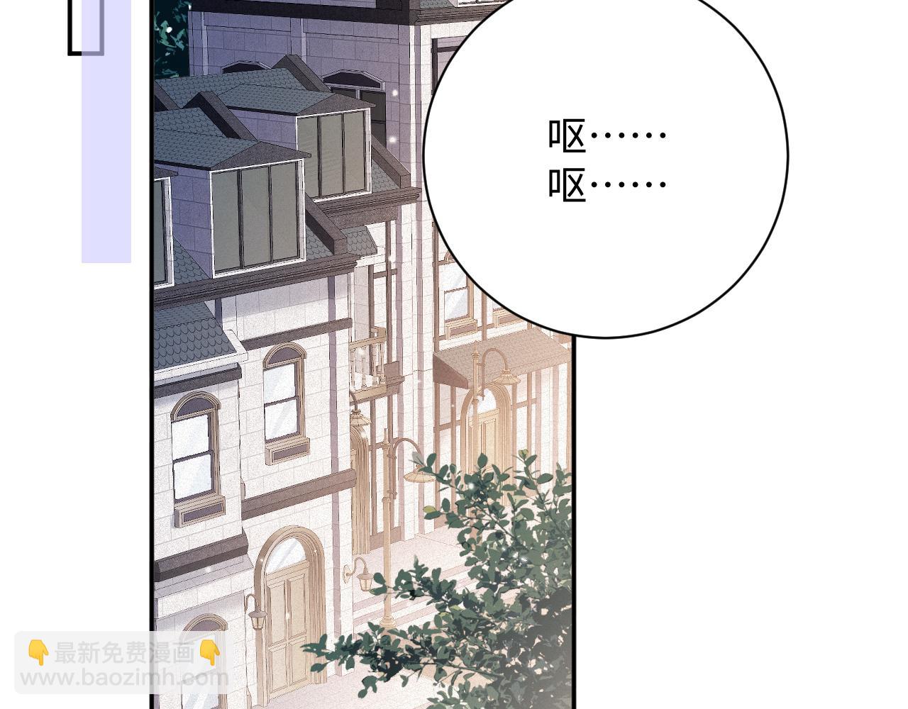 前夫又又又想復婚了 - 第87集  合作(1/2) - 6