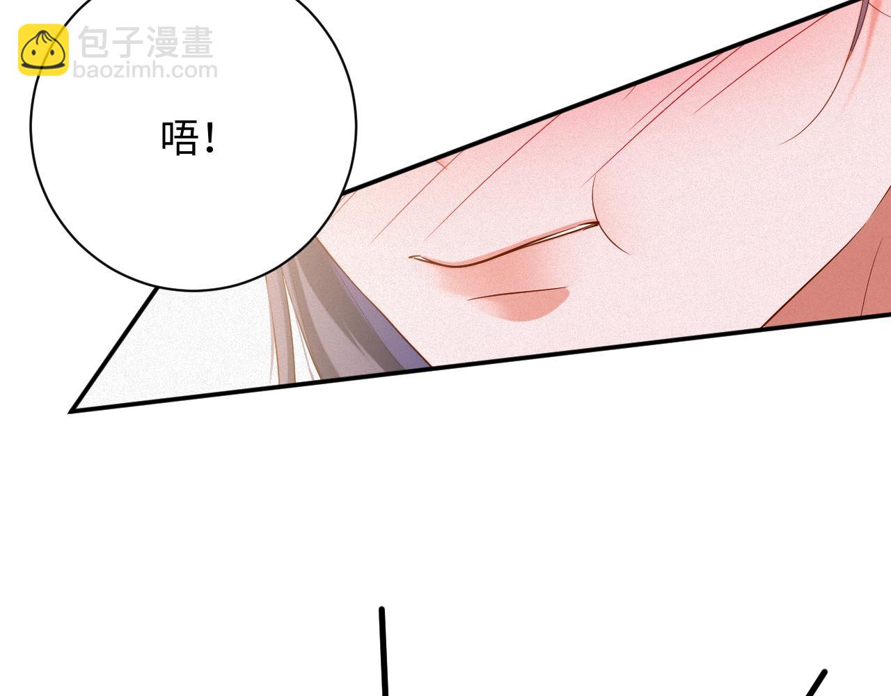 前夫又又又想復婚了 - 第87集  合作(1/2) - 4