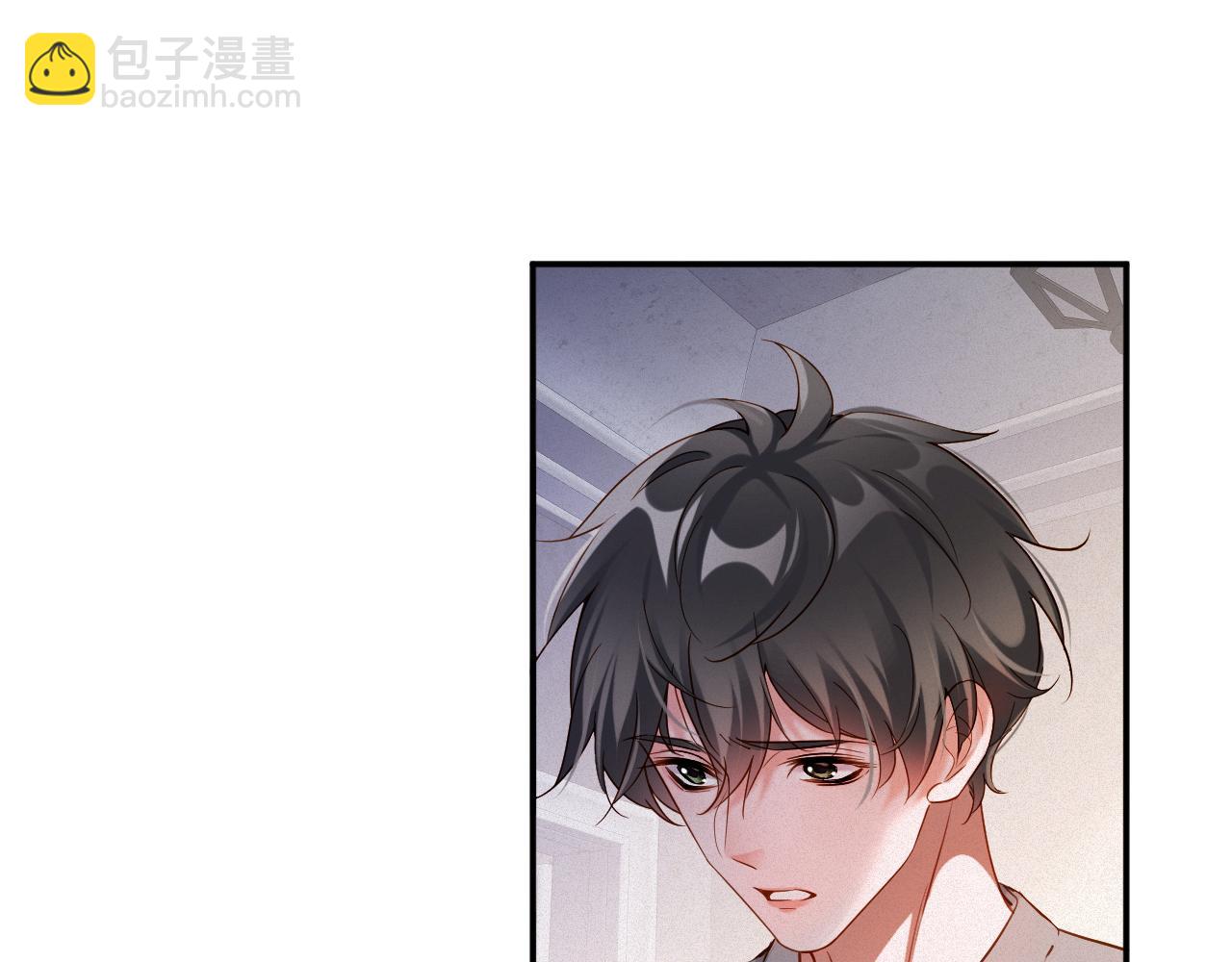 前夫又又又想復婚了 - 第87集  合作(1/2) - 8
