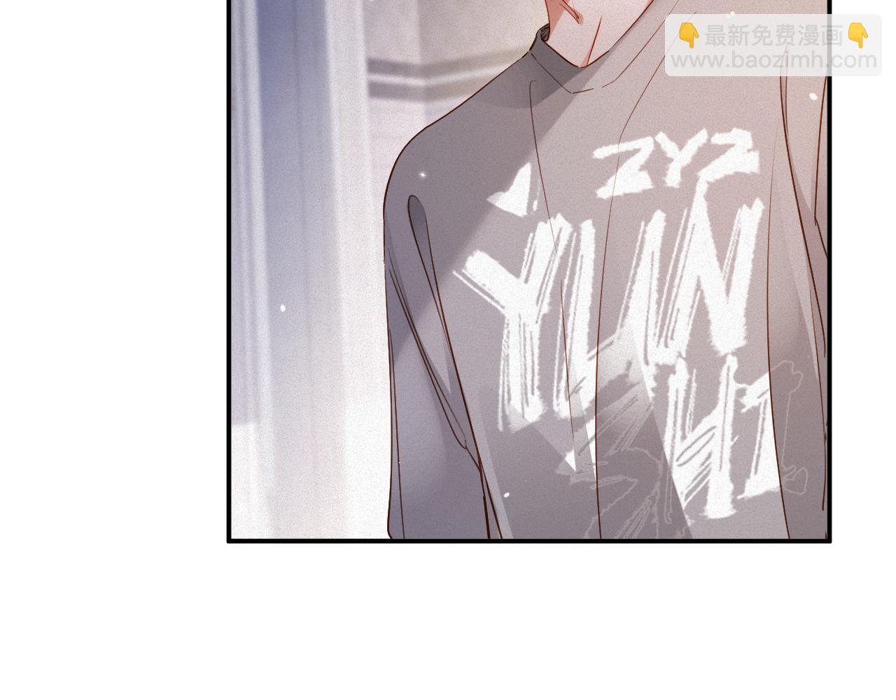前夫又又又想復婚了 - 第87集  合作(1/2) - 5