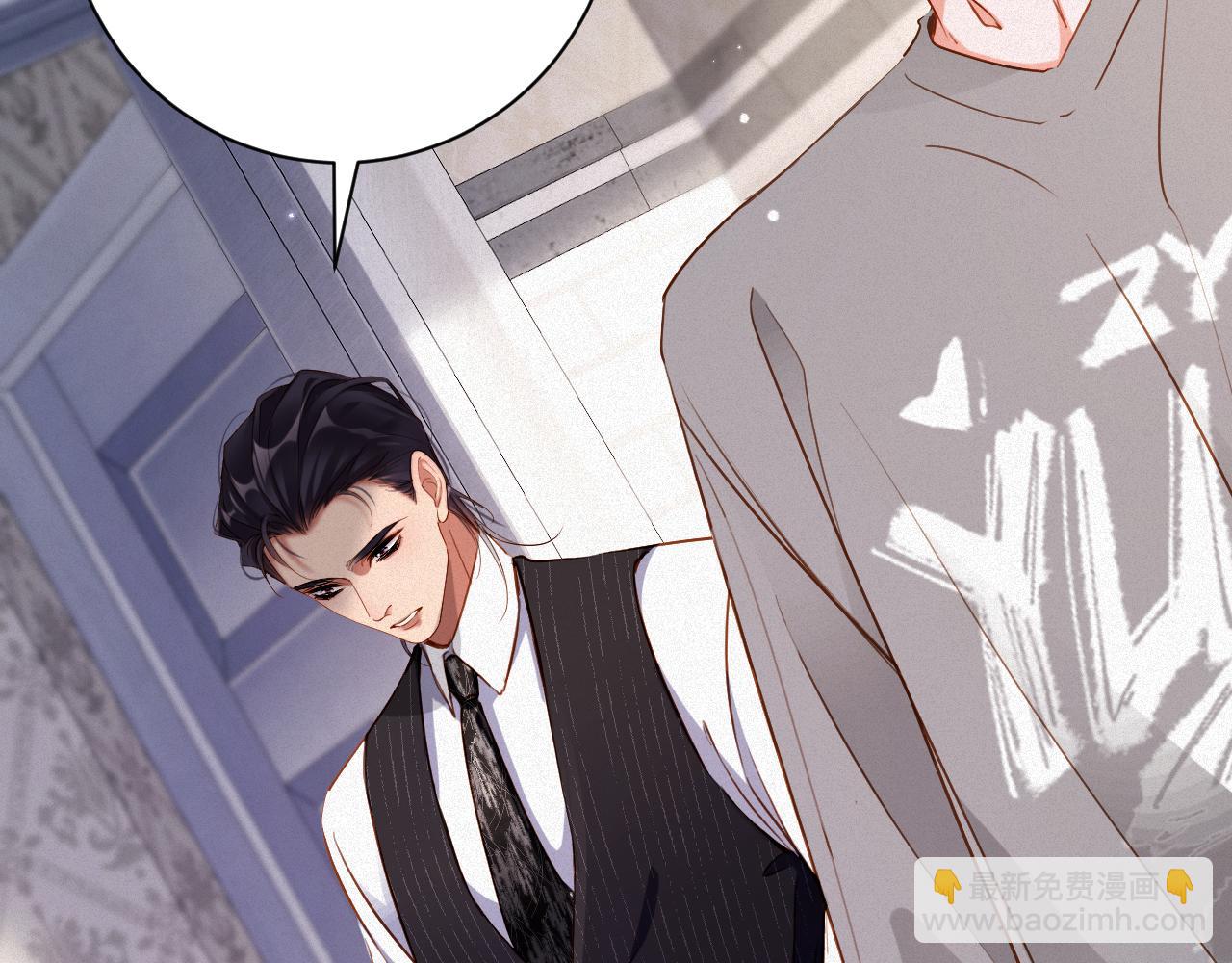 前夫又又又想復婚了 - 第87集  合作(1/2) - 7