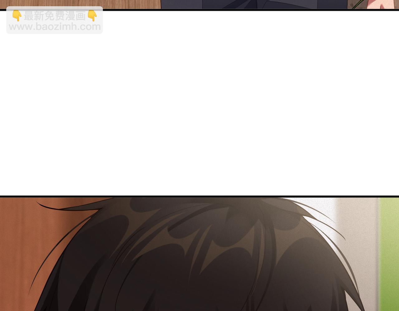 前夫又又又想復婚了 - 第87集  合作(1/2) - 1