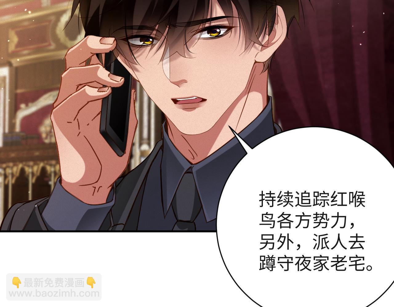 第89话   留宿(1/2)-第91话