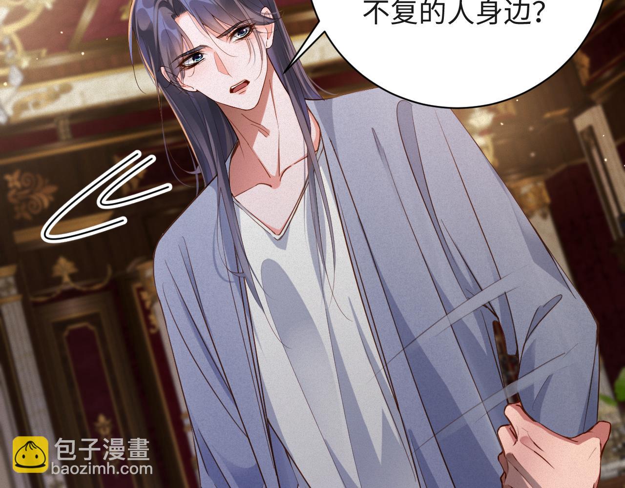 第89话   留宿(1/2)-第91话