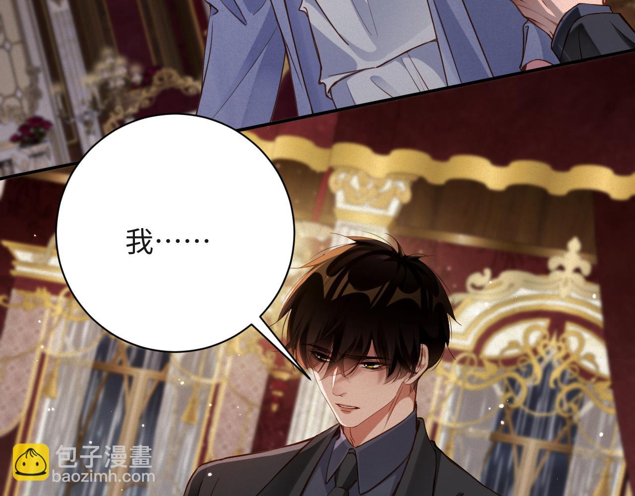 第89话   留宿(1/2)-第91话