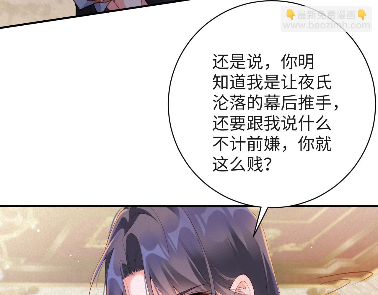 第89话   留宿(1/2)-第91话