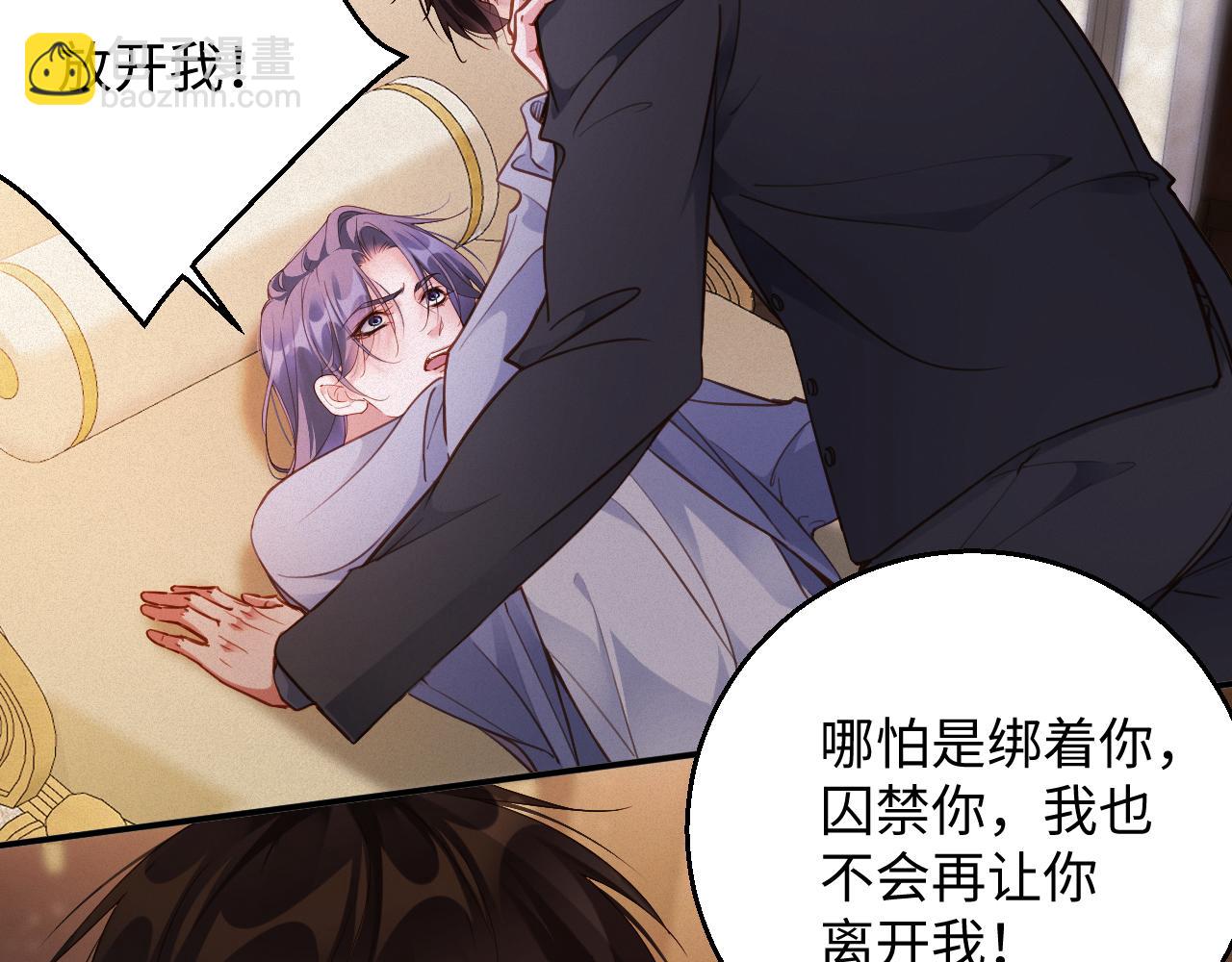 第89话   留宿(1/2)-第91话