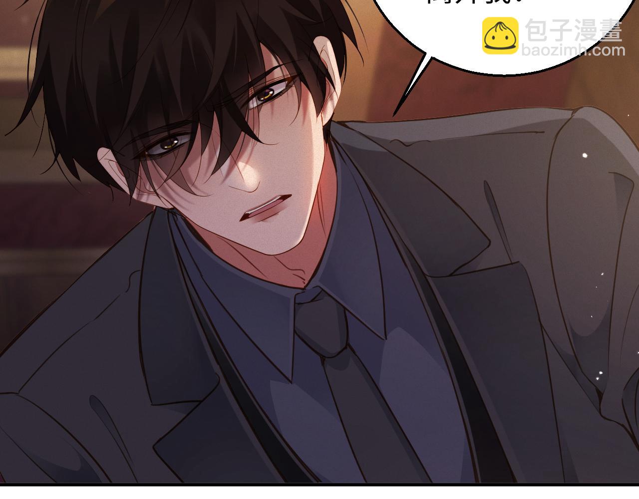 第89话   留宿(1/2)-第91话