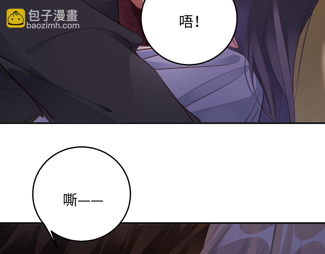 第89话   留宿(1/2)-第91话