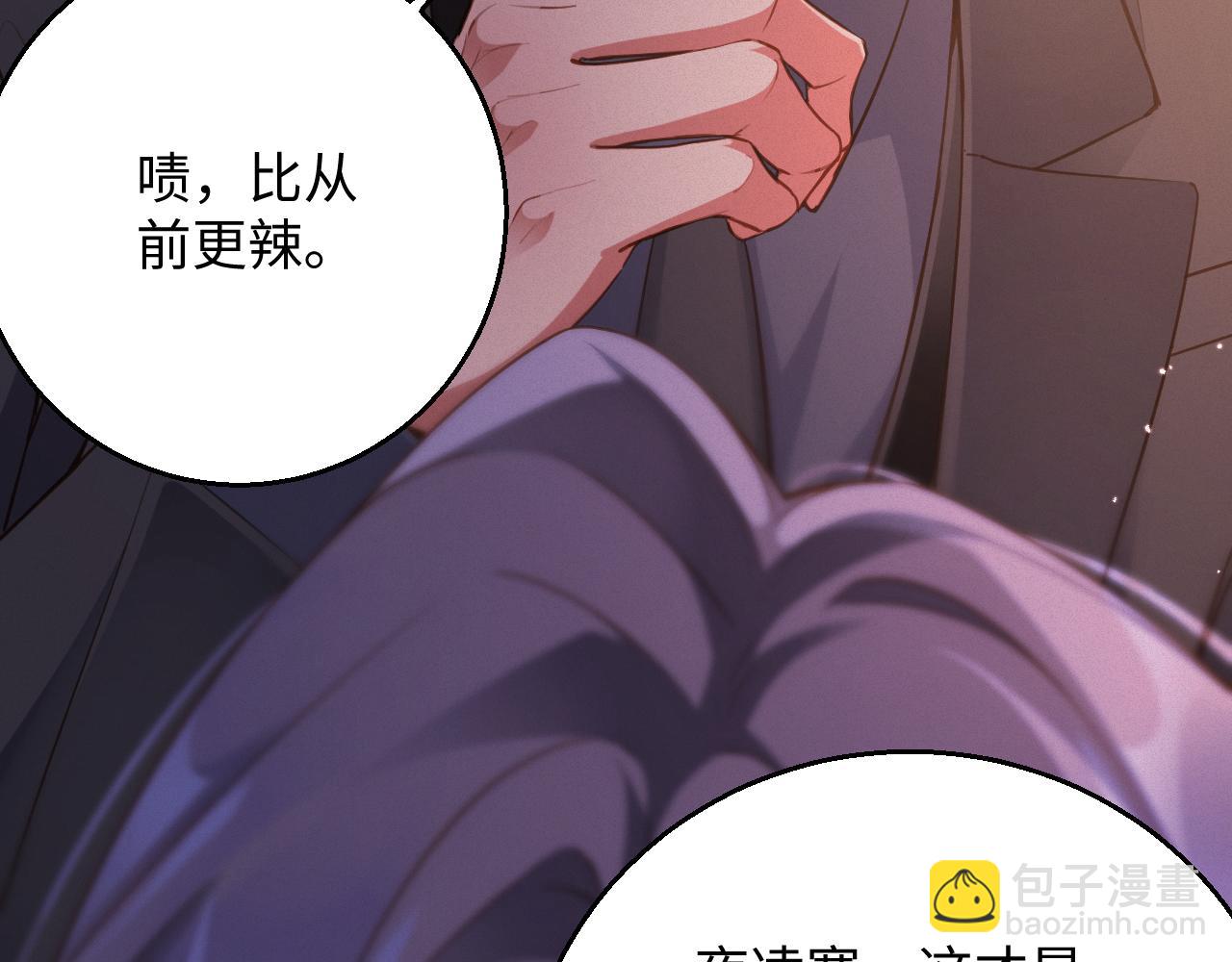 第89话   留宿(1/2)-第91话