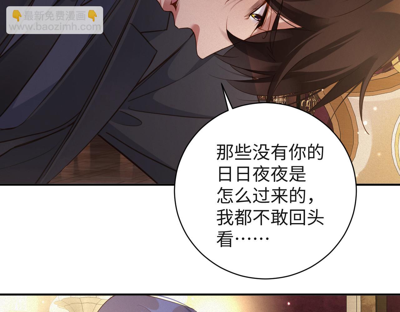 第89话   留宿(1/2)-第91话