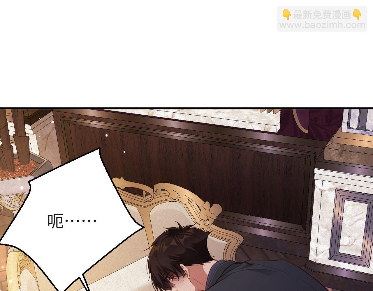 第89话   留宿(1/2)-第91话